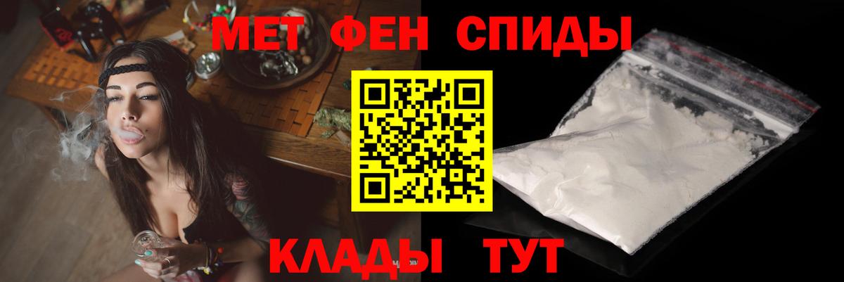 АМФЕТАМИН  Вход с VPN  Гуково  АМФЕТАМИН Premium  Амфетамин 