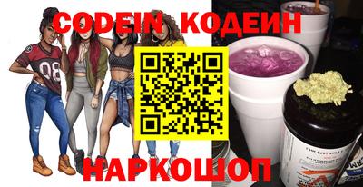 шишки Ливны