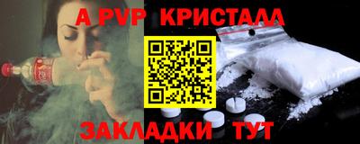 шишки Ливны
