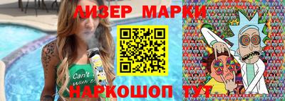 альфа пвп Лесосибирск
