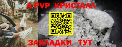 шишки Ливны