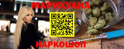 шишки Ливны