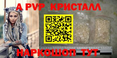 твердый Ликино-Дулёво