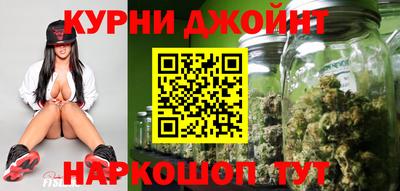 шишки Ливны