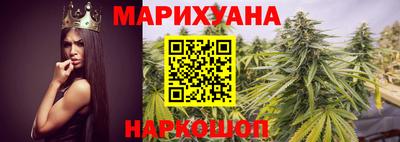 шишки Ливны