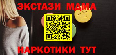шишки Ливны