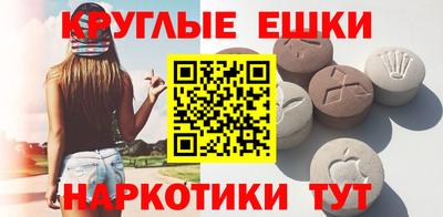шишки Ливны