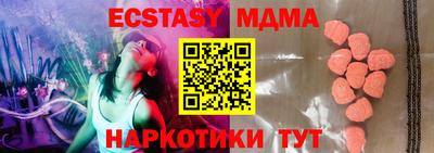 шишки Ливны