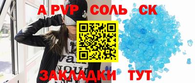 шишки Ливны