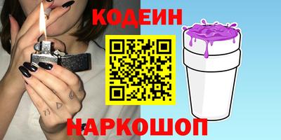 альфа пвп Лесосибирск