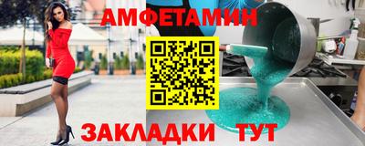 альфа пвп Лесосибирск