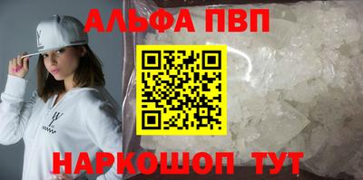шишки Ливны