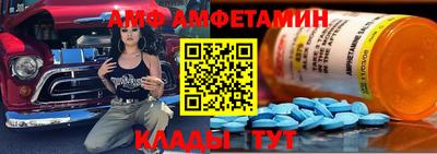 альфа пвп Лесосибирск