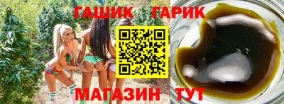 альфа пвп Лесосибирск