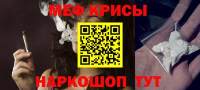 альфа пвп Лесосибирск