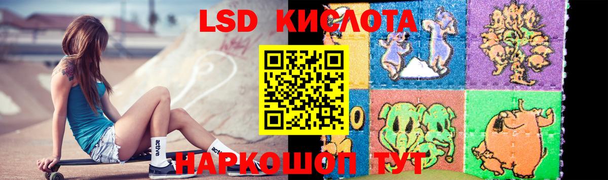Гуково  LSD-25 экстази ecstasy  Вход с VPN  Лсд 25 экстази кислота 