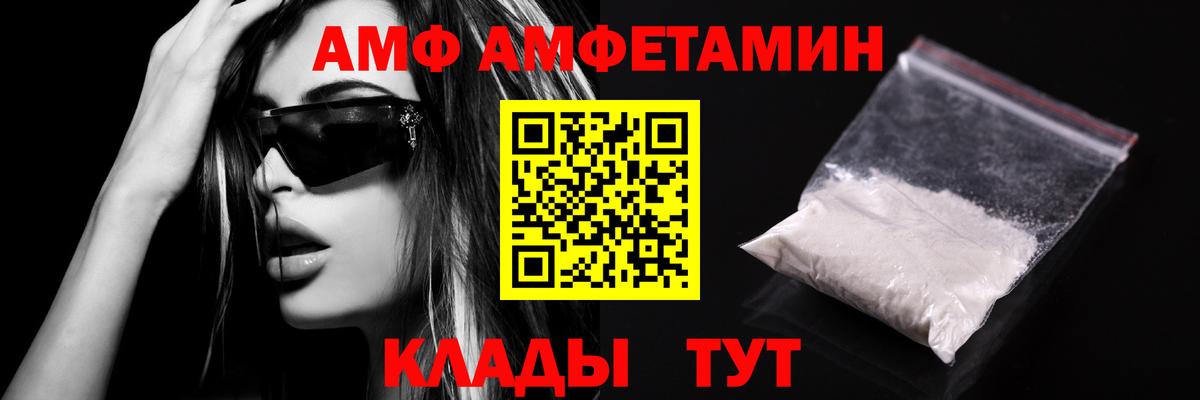 Первитин пудра Гуково