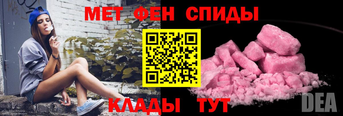 Гуково  Первитин витя  Первитин витя  Вход с VPN 