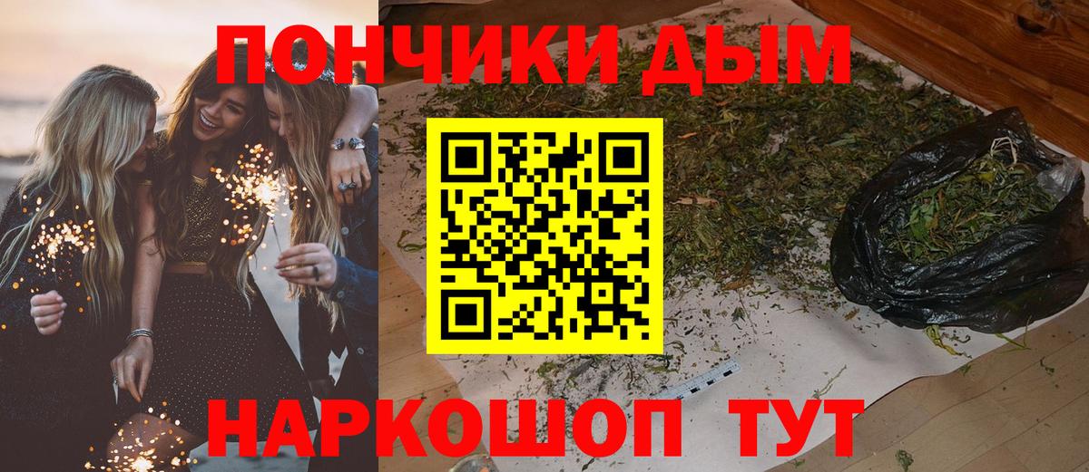 Бошки марихуана THC 21%  Вход с VPN  Гуково  Бошки Шишки THC 21%  Бошки Шишки семена 
